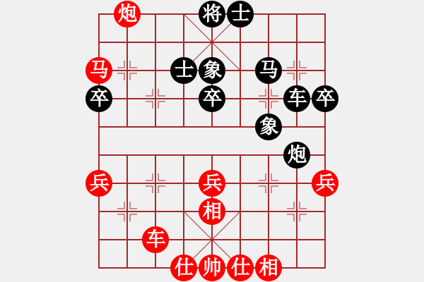 象棋棋譜圖片：小雪初晴(月將)-勝-無(wú)敵戰(zhàn)車智(5r) - 步數(shù)：50 