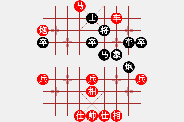 象棋棋譜圖片：小雪初晴(月將)-勝-無(wú)敵戰(zhàn)車智(5r) - 步數(shù)：70 