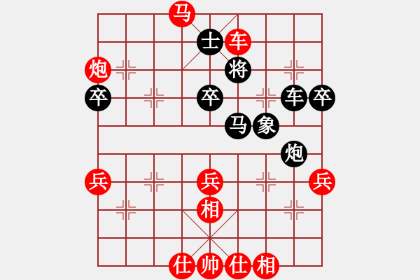 象棋棋譜圖片：小雪初晴(月將)-勝-無(wú)敵戰(zhàn)車智(5r) - 步數(shù)：71 