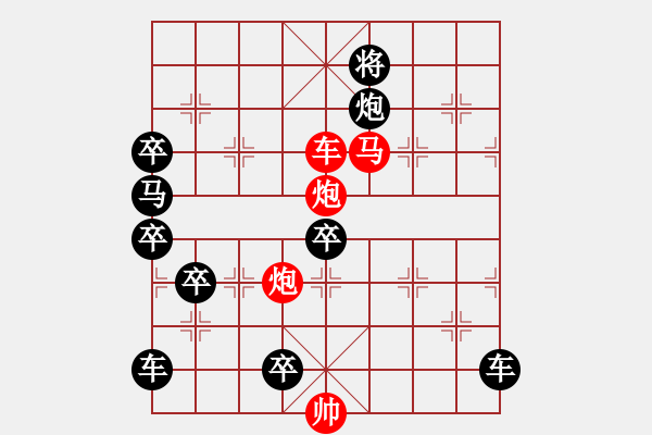 象棋棋谱图片：《七星伴月》（143）红先胜 邓伟雄 拟局 - 步数：30 