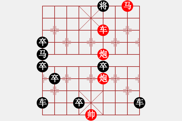 象棋棋谱图片：《七星伴月》（143）红先胜 邓伟雄 拟局 - 步数：47 