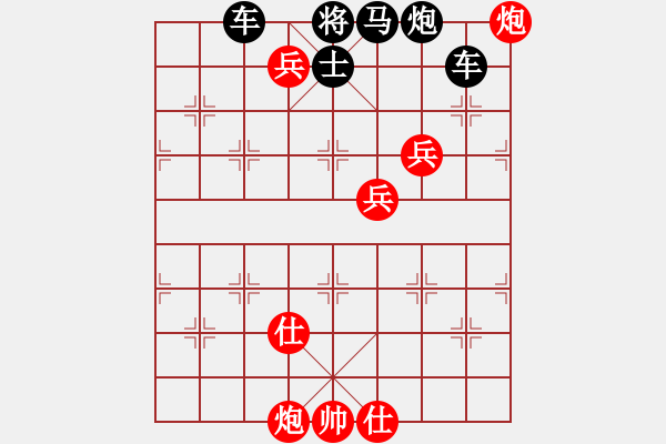 象棋棋譜圖片：千里登樓 - 步數(shù)：10 