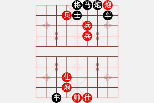 象棋棋譜圖片：千里登樓 - 步數(shù)：20 