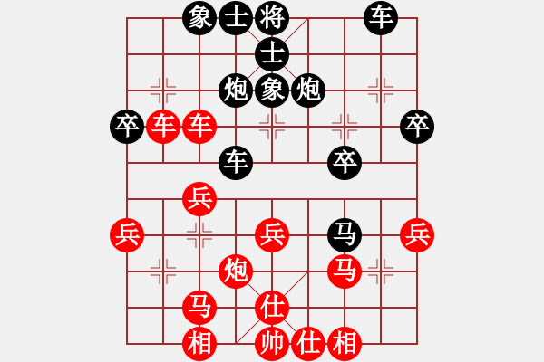 象棋棋谱图片：杨官璘     先和 柳大华     - 步数：30 