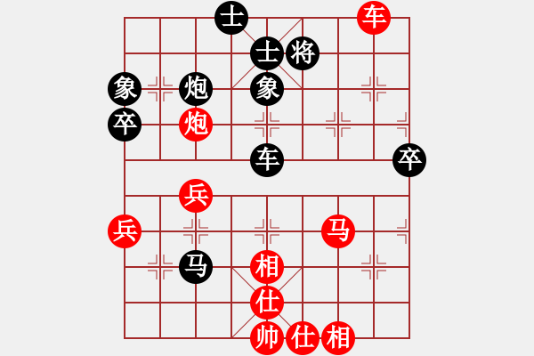 象棋棋谱图片：杨官璘     先和 柳大华     - 步数：70 