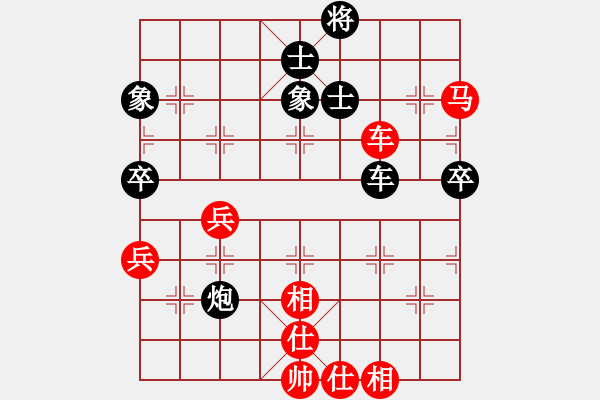 象棋棋谱图片：杨官璘     先和 柳大华     - 步数：86 