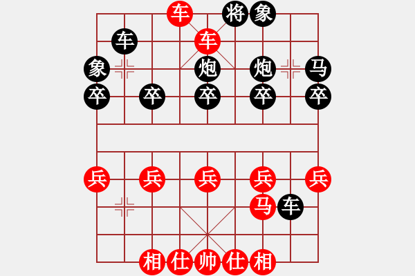 象棋棋譜圖片：吃棄馬之馬三退四之車九平八 - 步數(shù)：26 