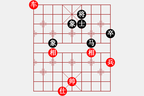 象棋棋譜圖片：宇宙旋風(月將)-和-天山飛鷹(人王) - 步數(shù)：130 