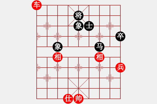 象棋棋譜圖片：宇宙旋風(月將)-和-天山飛鷹(人王) - 步數(shù)：132 