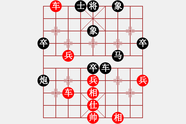 象棋棋譜圖片：宇宙旋風(月將)-和-天山飛鷹(人王) - 步數(shù)：70 