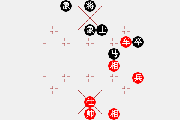 象棋棋譜圖片：宇宙旋風(月將)-和-天山飛鷹(人王) - 步數(shù)：90 