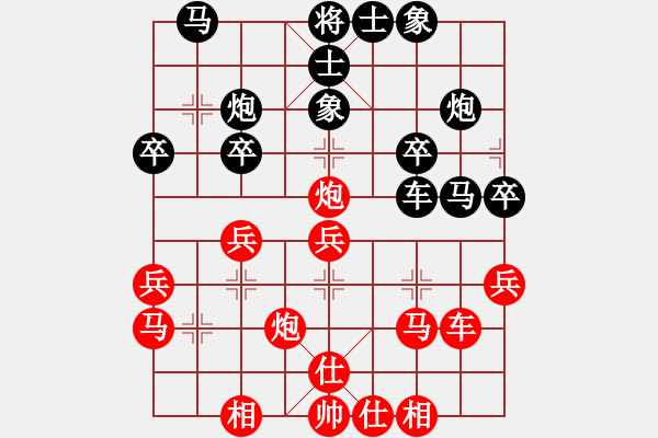 象棋棋譜圖片：金龍象棋(9星)-和-abcdeedcba(9星) - 步數(shù)：30 