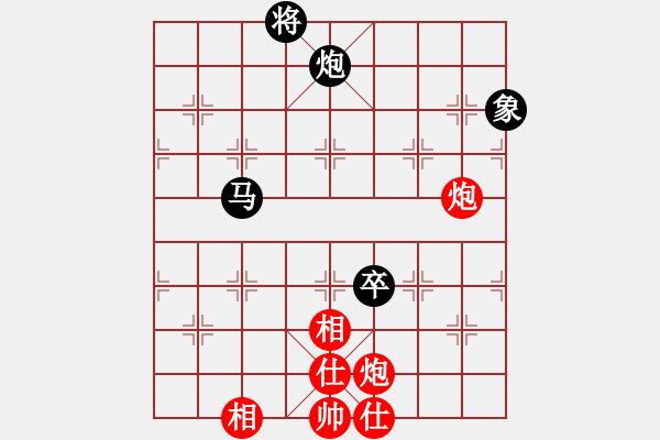 象棋棋譜圖片：落葉滿空山(8段)-和-萵闊臺汗(7段) - 步數(shù)：130 