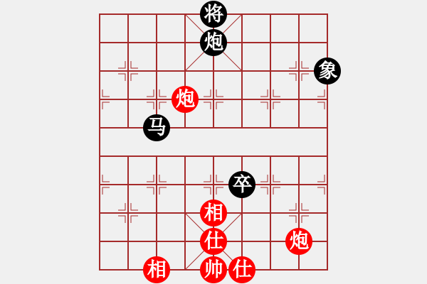 象棋棋譜圖片：落葉滿空山(8段)-和-萵闊臺汗(7段) - 步數(shù)：140 