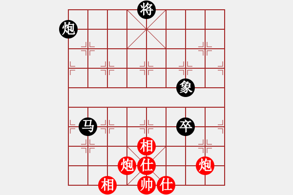 象棋棋譜圖片：落葉滿空山(8段)-和-萵闊臺汗(7段) - 步數(shù)：150 