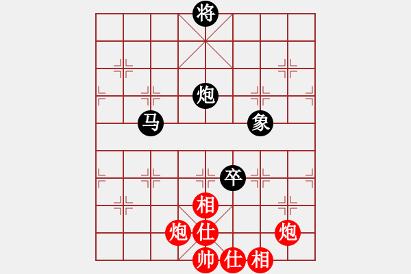 象棋棋譜圖片：落葉滿空山(8段)-和-萵闊臺汗(7段) - 步數(shù)：170 