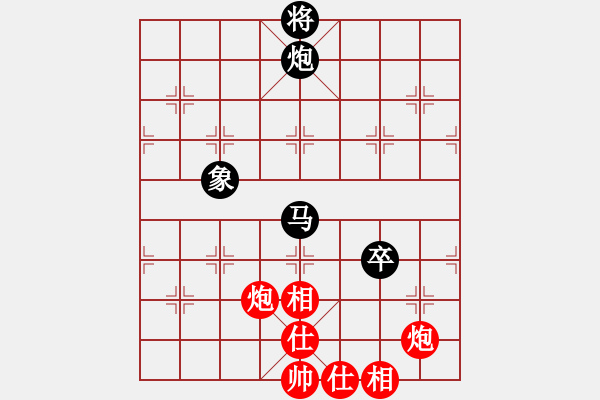 象棋棋譜圖片：落葉滿空山(8段)-和-萵闊臺汗(7段) - 步數(shù)：180 