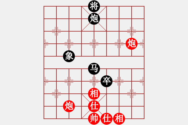 象棋棋譜圖片：落葉滿空山(8段)-和-萵闊臺汗(7段) - 步數(shù)：190 