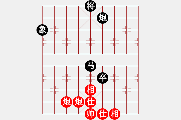 象棋棋譜圖片：落葉滿空山(8段)-和-萵闊臺汗(7段) - 步數(shù)：220 