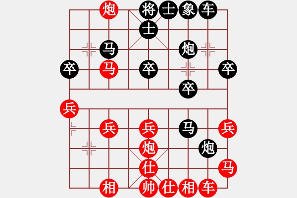 象棋棋譜圖片：落葉滿空山(8段)-和-萵闊臺汗(7段) - 步數(shù)：30 