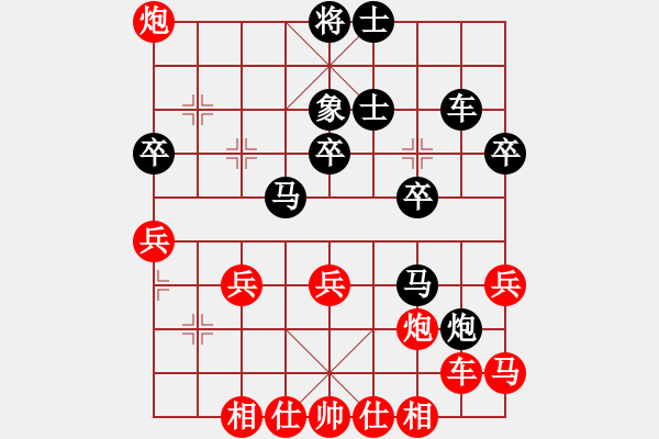 象棋棋譜圖片：落葉滿空山(8段)-和-萵闊臺汗(7段) - 步數(shù)：40 