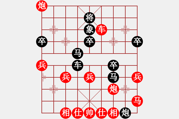 象棋棋譜圖片：落葉滿空山(8段)-和-萵闊臺汗(7段) - 步數(shù)：50 