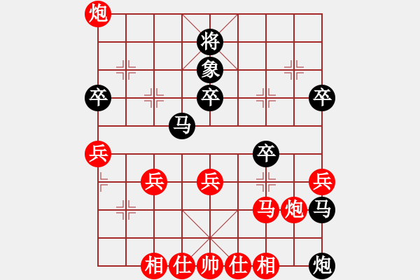 象棋棋譜圖片：落葉滿空山(8段)-和-萵闊臺汗(7段) - 步數(shù)：60 