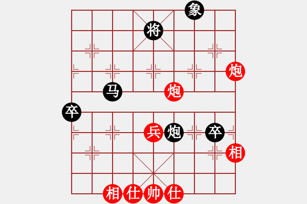 象棋棋譜圖片：落葉滿空山(8段)-和-萵闊臺汗(7段) - 步數(shù)：80 