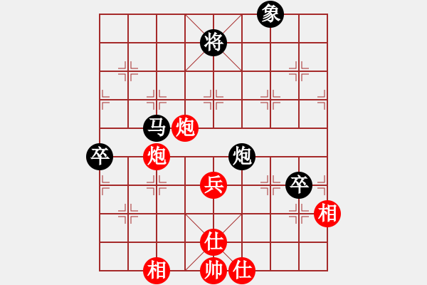 象棋棋譜圖片：落葉滿空山(8段)-和-萵闊臺汗(7段) - 步數(shù)：90 