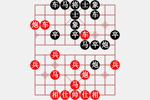 象棋棋譜圖片：活佛有一套(2段)-勝-龍虎風(fēng)云會(3段) - 步數(shù)：30 