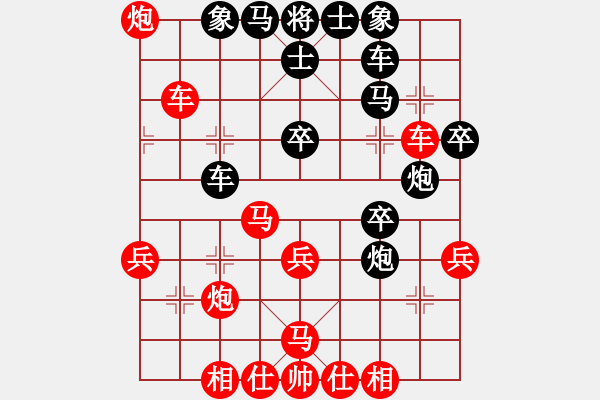 象棋棋譜圖片：活佛有一套(2段)-勝-龍虎風(fēng)云會(3段) - 步數(shù)：40 