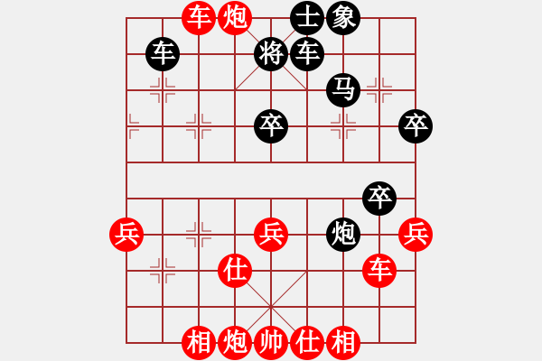 象棋棋譜圖片：活佛有一套(2段)-勝-龍虎風(fēng)云會(3段) - 步數(shù)：70 