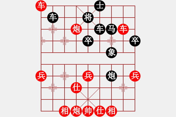 象棋棋譜圖片：活佛有一套(2段)-勝-龍虎風(fēng)云會(3段) - 步數(shù)：80 