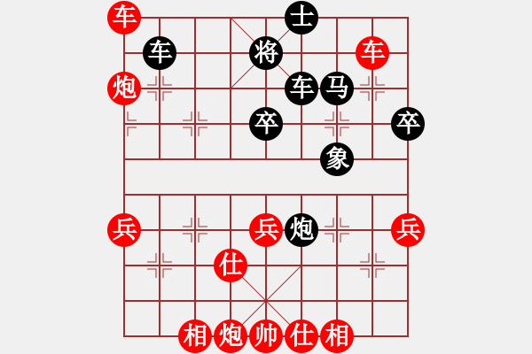 象棋棋譜圖片：活佛有一套(2段)-勝-龍虎風(fēng)云會(3段) - 步數(shù)：83 