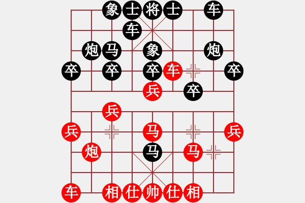 象棋棋譜圖片：飛龍通訊(業(yè)9–3)先負(fù)江南游子(業(yè)9–3)202211261855.pgn - 步數(shù)：20 