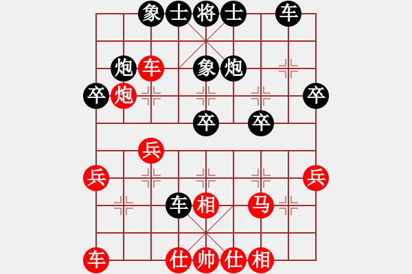 象棋棋譜圖片：飛龍通訊(業(yè)9–3)先負(fù)江南游子(業(yè)9–3)202211261855.pgn - 步數(shù)：30 