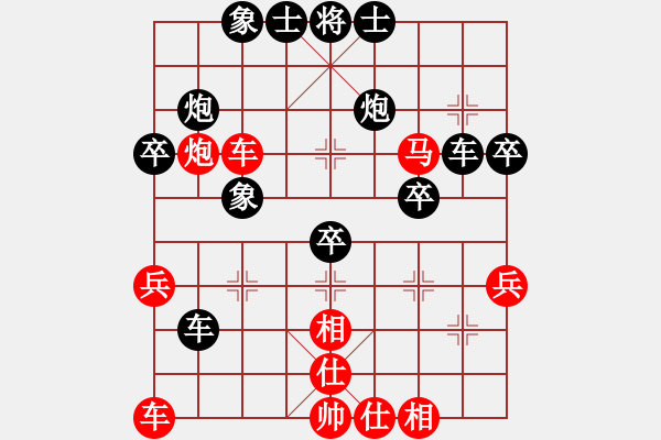 象棋棋譜圖片：飛龍通訊(業(yè)9–3)先負(fù)江南游子(業(yè)9–3)202211261855.pgn - 步數(shù)：40 