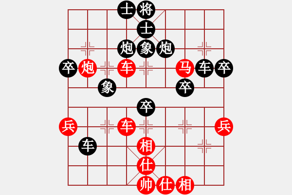 象棋棋譜圖片：飛龍通訊(業(yè)9–3)先負(fù)江南游子(業(yè)9–3)202211261855.pgn - 步數(shù)：48 