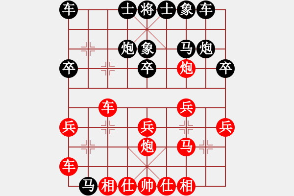 象棋棋譜圖片：五八炮 進三兵 炮八進四 黑馬3進4 - 步數(shù)：20 