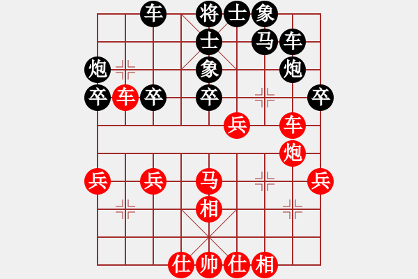 象棋棋譜圖片：棋女(9段)-和-全麥牌啤酒(月將) - 步數(shù)：40 