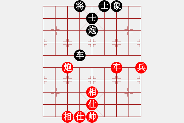 象棋棋谱图片：赵鑫鑫 先和 汪洋 - 步数：130 
