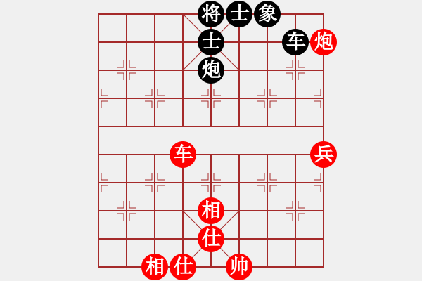 象棋棋谱图片：赵鑫鑫 先和 汪洋 - 步数：170 