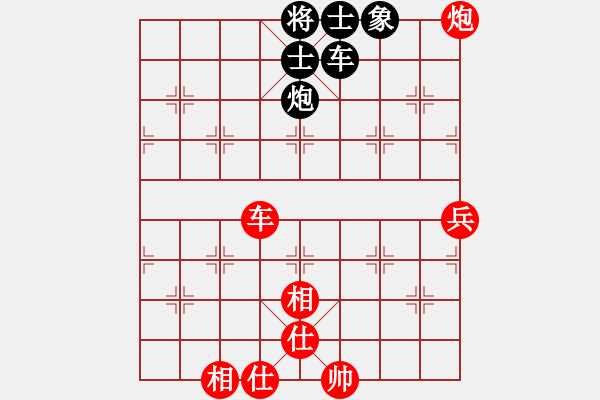 象棋棋谱图片：赵鑫鑫 先和 汪洋 - 步数：172 