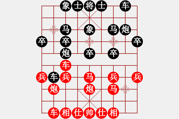 象棋棋譜圖片：屏風(fēng)馬應(yīng)中炮巡河車(黑勝） - 步數(shù)：20 