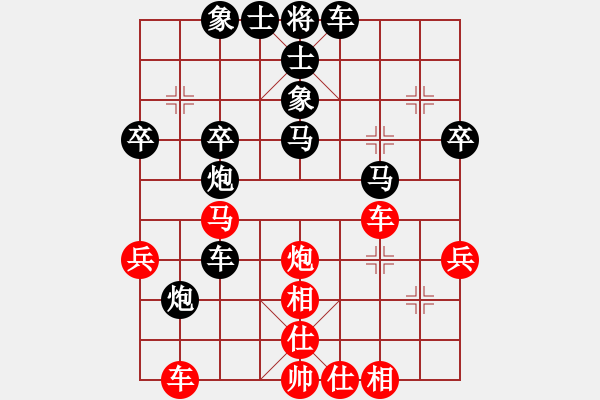 象棋棋譜圖片：屏風(fēng)馬應(yīng)中炮巡河車(黑勝） - 步數(shù)：40 