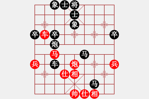 象棋棋譜圖片：屏風(fēng)馬應(yīng)中炮巡河車(黑勝） - 步數(shù)：48 