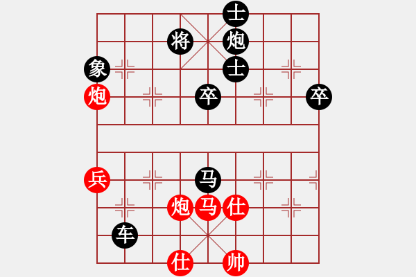 象棋棋譜圖片：第05輪 第01臺 淄博柏地陶瓷隊夏金凱 先負 煙臺市代表隊王禹博 - 步數(shù)：100 