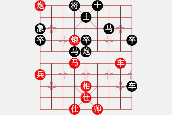 象棋棋譜圖片：第05輪 第01臺 淄博柏地陶瓷隊夏金凱 先負 煙臺市代表隊王禹博 - 步數(shù)：60 