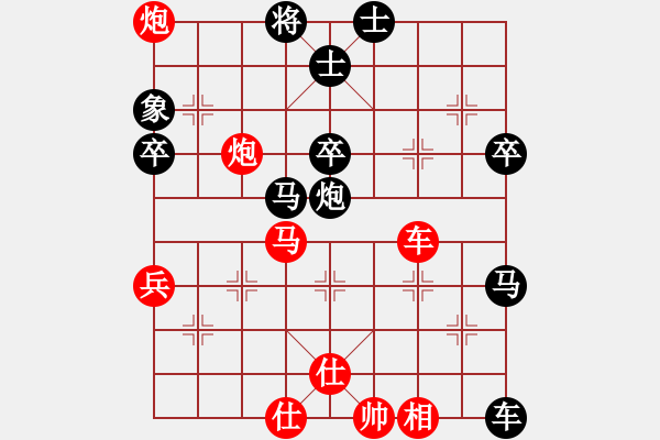 象棋棋譜圖片：第05輪 第01臺 淄博柏地陶瓷隊夏金凱 先負 煙臺市代表隊王禹博 - 步數(shù)：70 