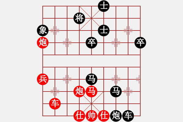 象棋棋譜圖片：第05輪 第01臺 淄博柏地陶瓷隊夏金凱 先負 煙臺市代表隊王禹博 - 步數(shù)：90 